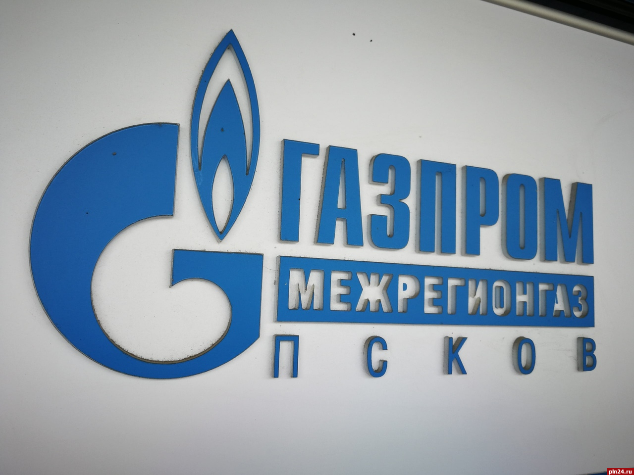 Число пользователей сервисом «Личный кабинет» Газпрома растет в Псковской области