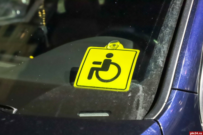 Рейд по выявлению нарушений правил парковки прошел в Пскове