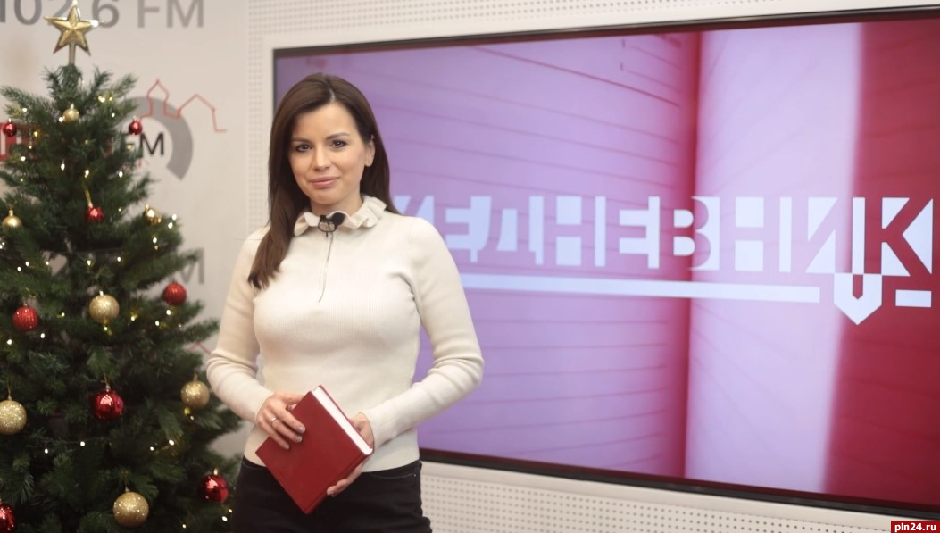 Новый выпуск проекта ПЛН-ТВ «Ежедневник» от 18 декабря