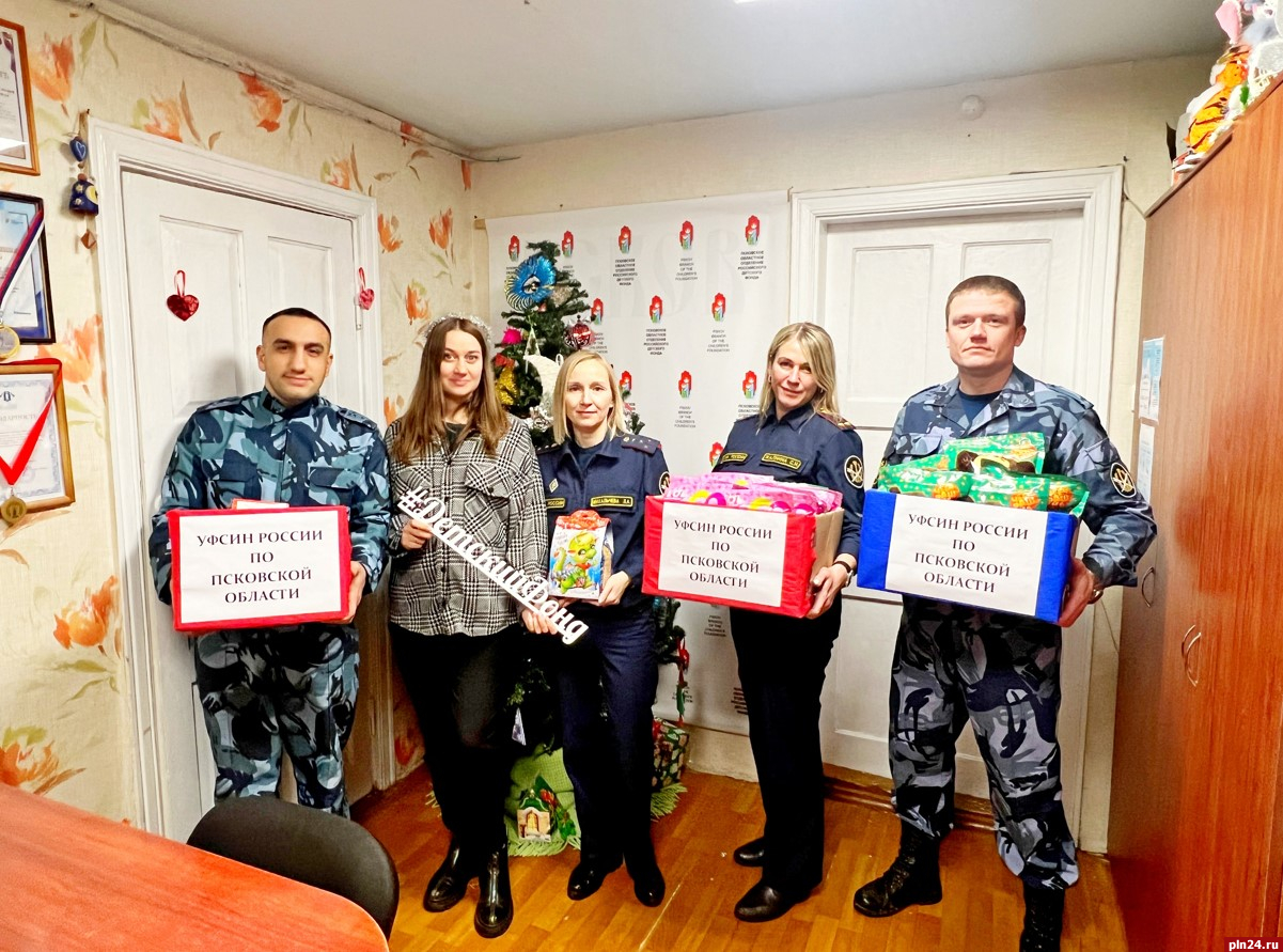Коллектив псковского УФСИН передал новогодние подарки для подопечных детского фонда