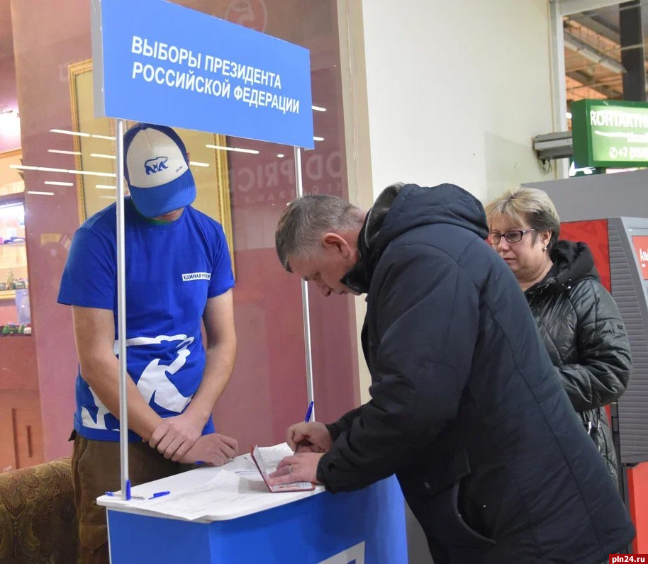 Пункты сбора подписей в поддержку выдвижения Путина начали работу в Псковской области