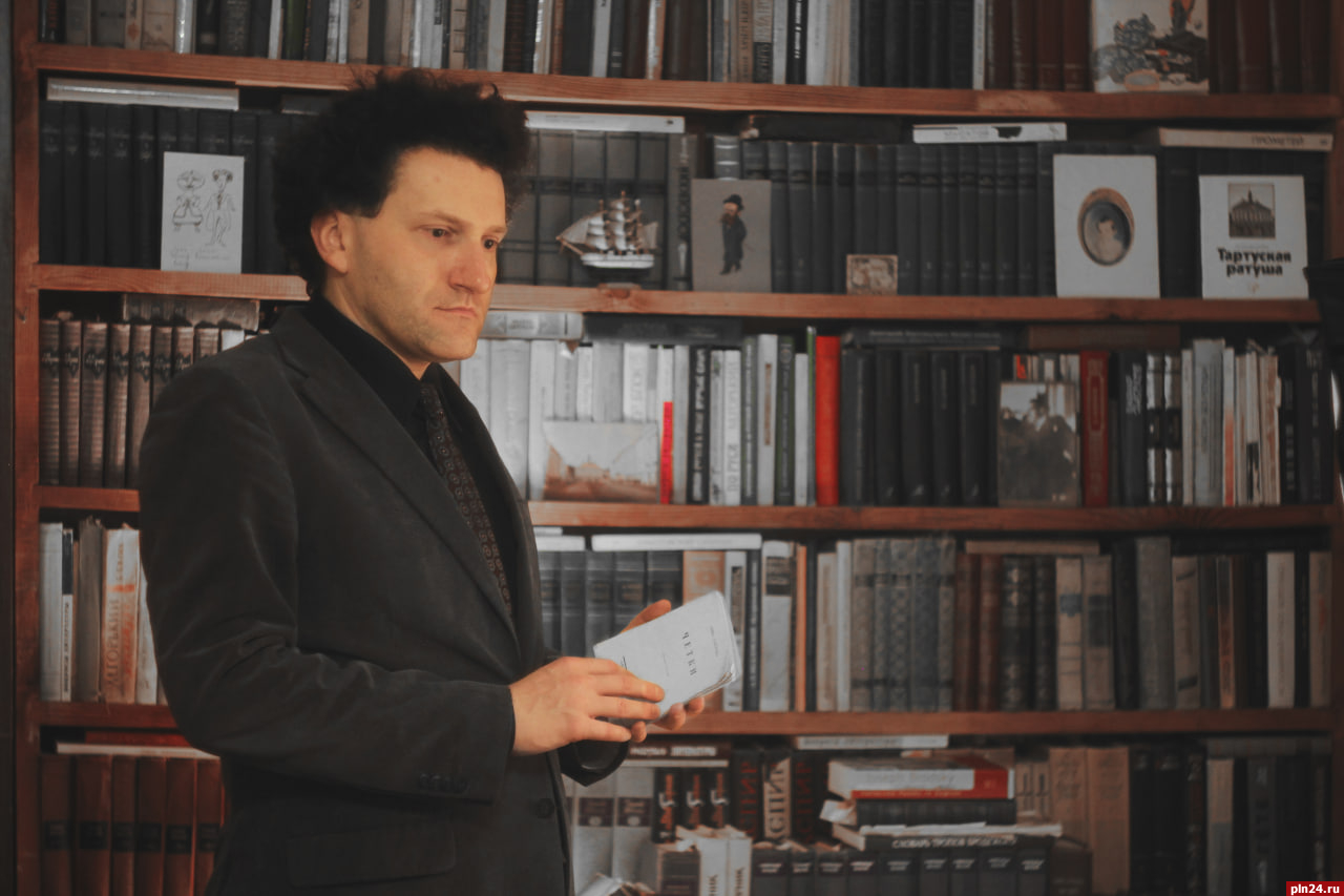 Презентация книги стихов филолога Александра Егорова состоится в Пскове