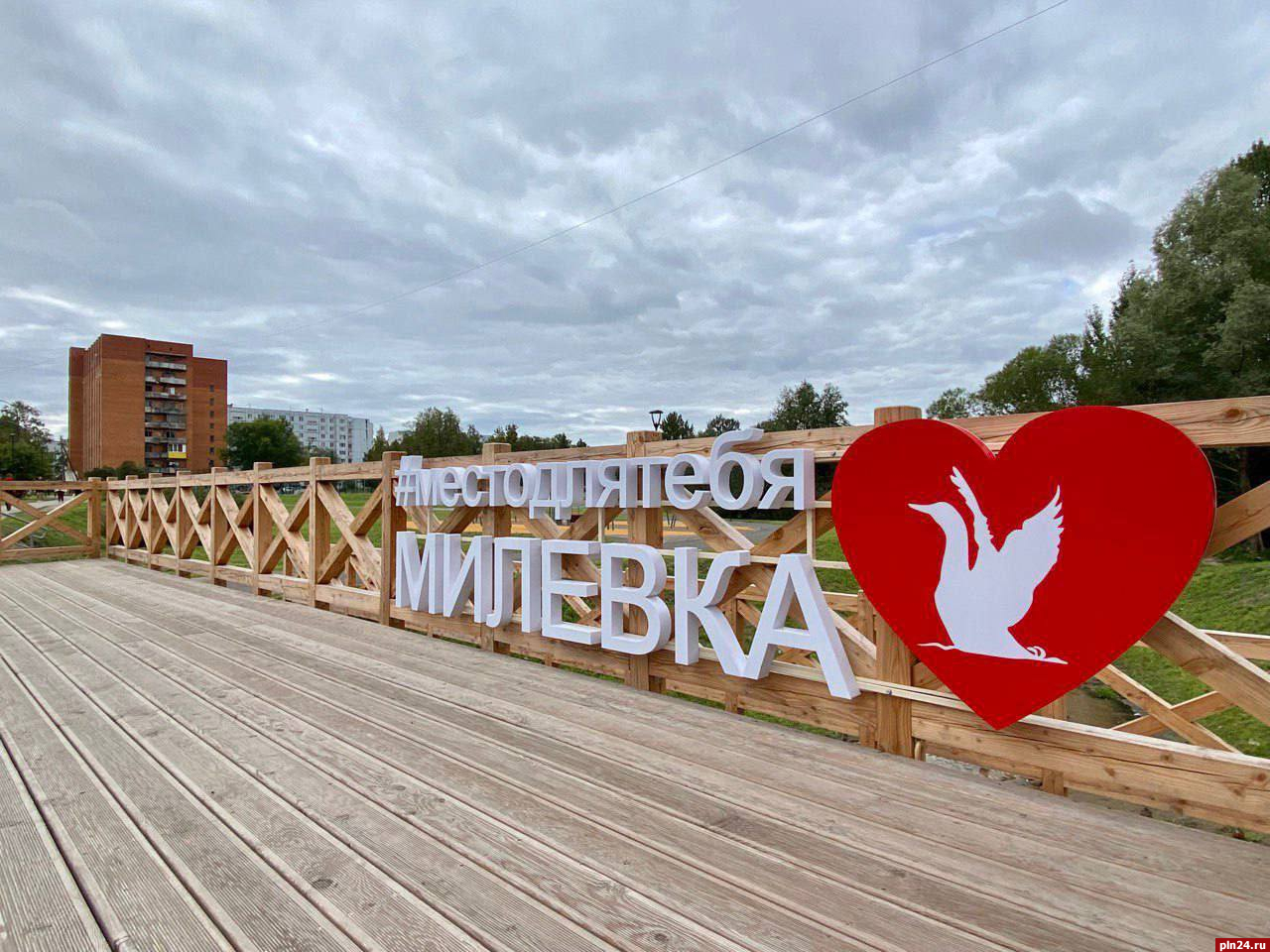 Почти 70 территорий благоустроили в Пскове по нацпроекту «Жилье и городская среда»