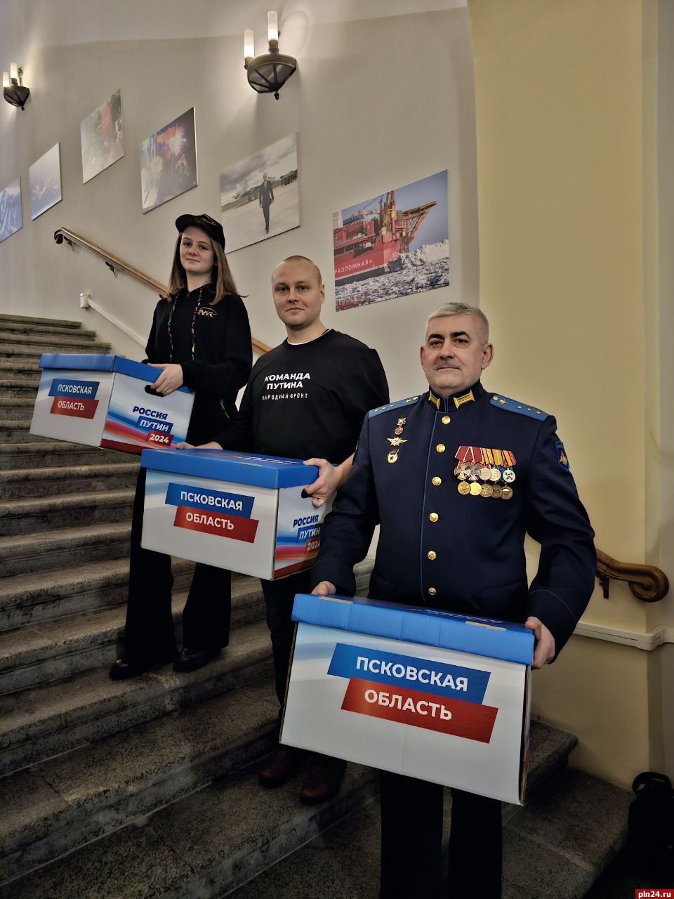 Псковская делегация сдала подписи в поддержку выдвижения Путина на выборы