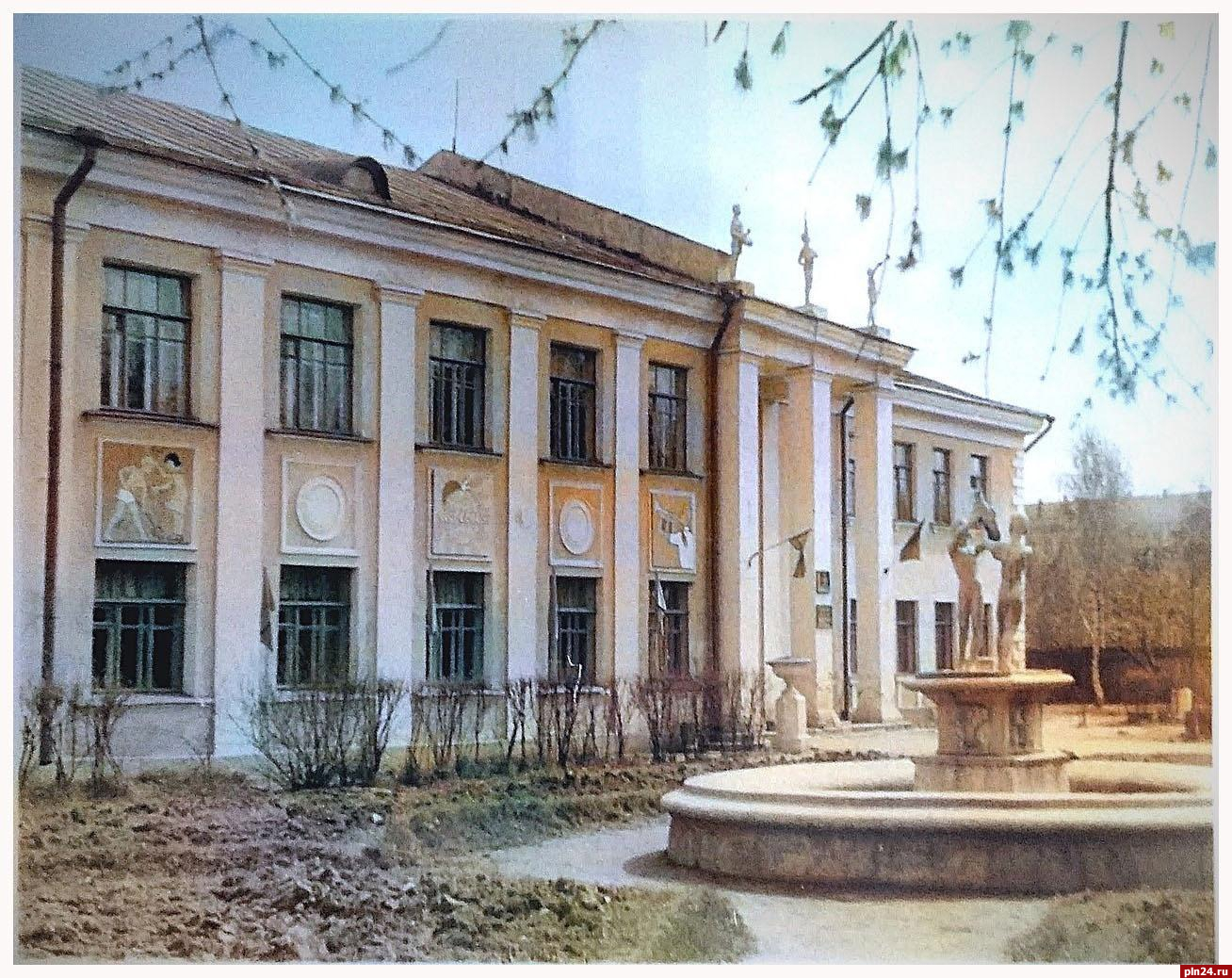 90 лет назад в Пскове открылось одно из старейших учреждений дополнительного образования