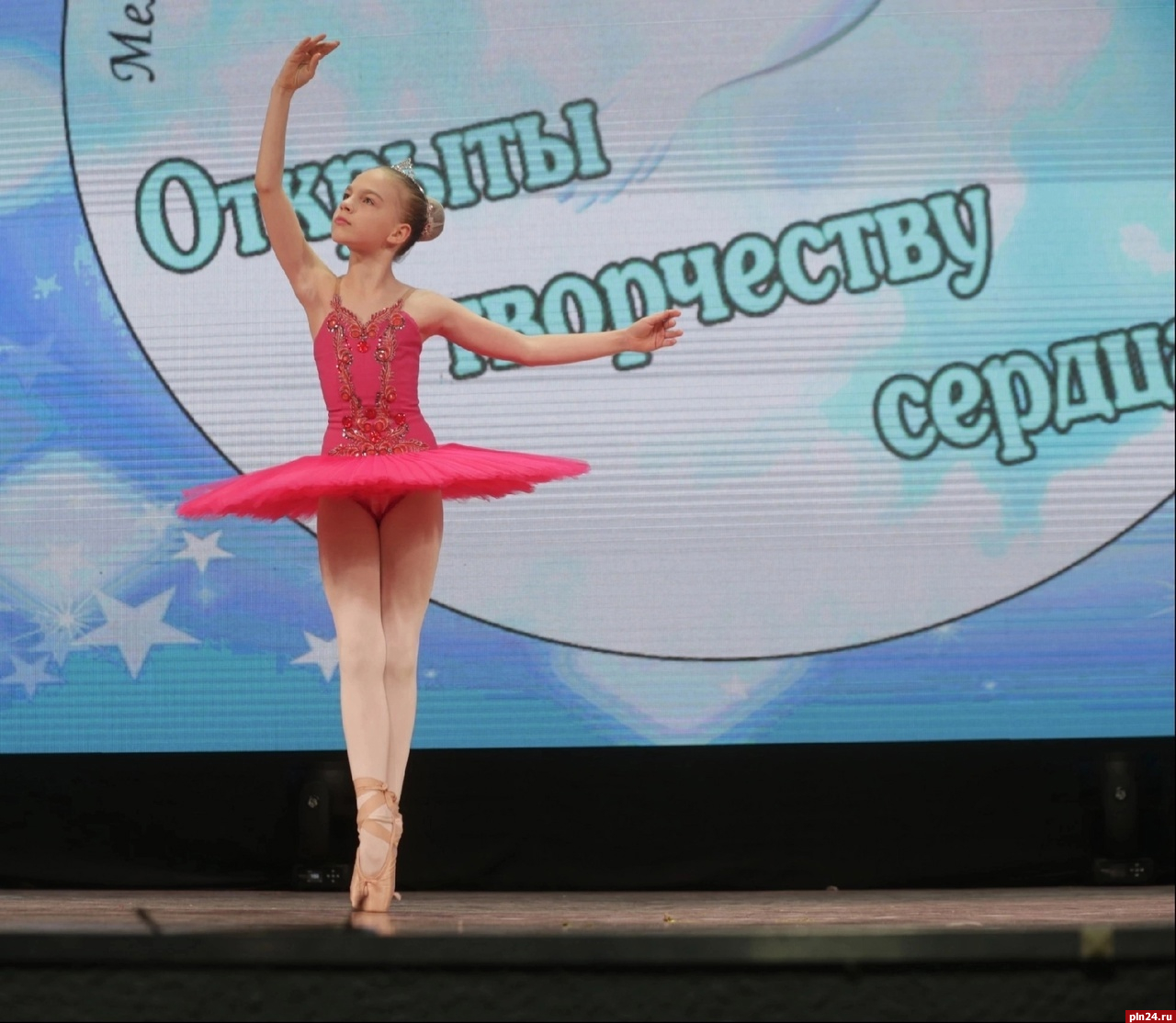 Балерина из Великих Лук победила на конкурсе-фестивале в Севастополе