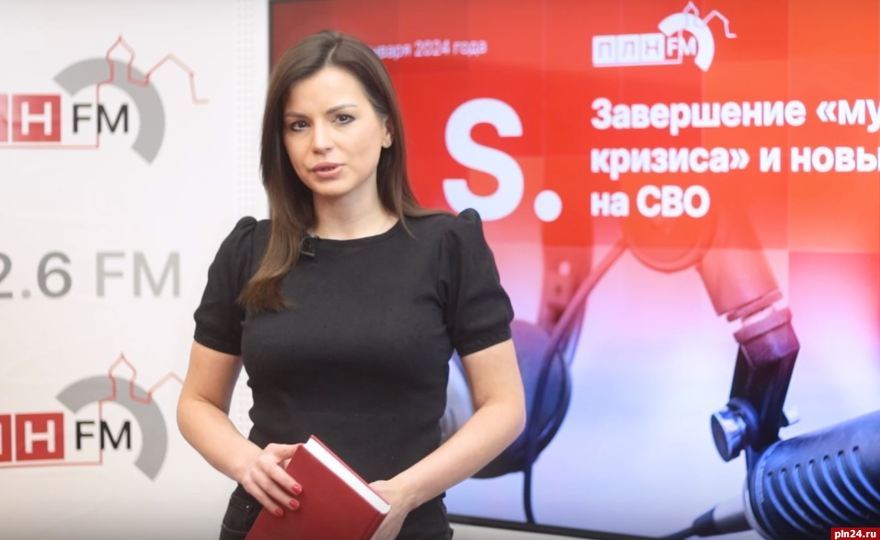 Новый выпуск проекта ПЛН-ТВ «Ежедневник» от 22 января
