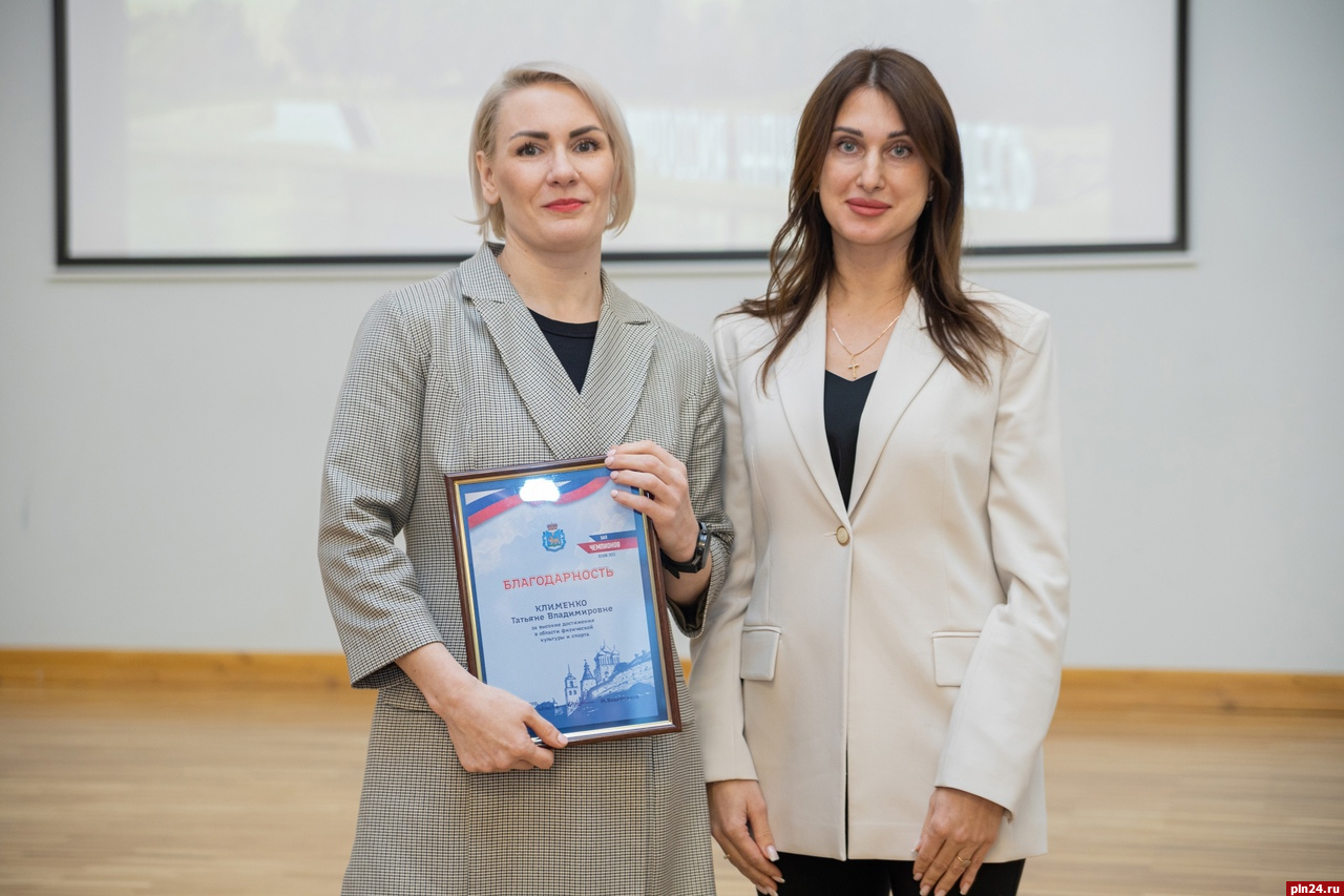 Начальника лаборатории псковского УФСИН наградили за спортивные достижения