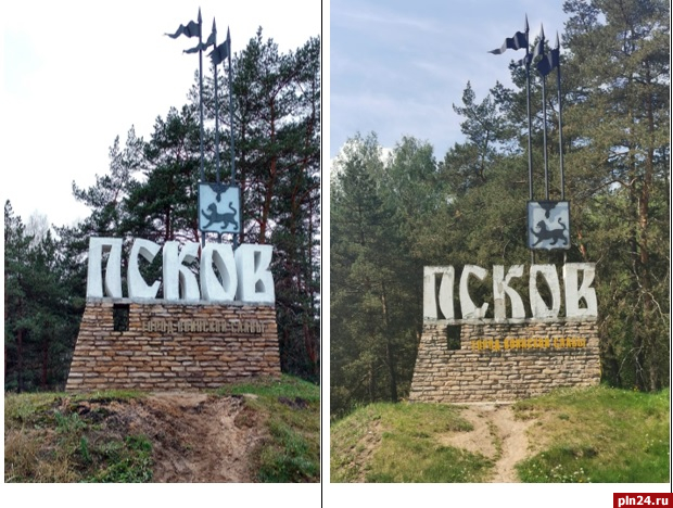 Знаки «Псков. Город воинской славы» обновят на въездах в город