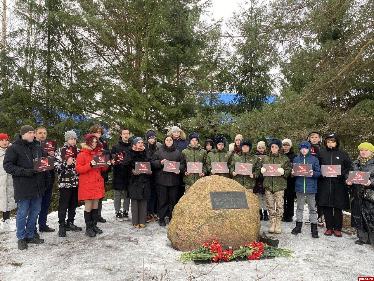 Церемония возложения цветов к мемориальному знаку состоялась в Псковском районе