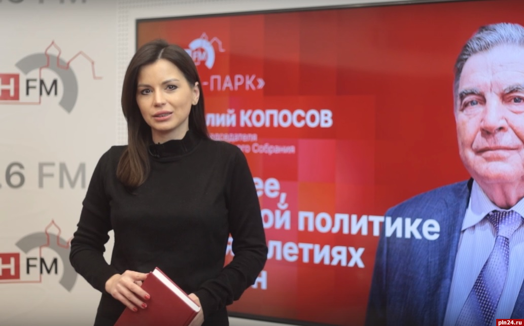 Новый выпуск проекта ПЛН-ТВ «Ежедневник» от 29 января