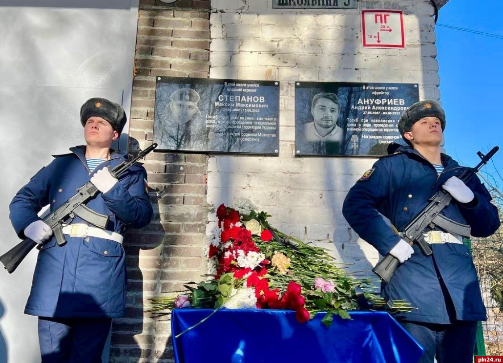Мемориальные доски в память о героях СВО открыли на фасаде здания Родинской школы