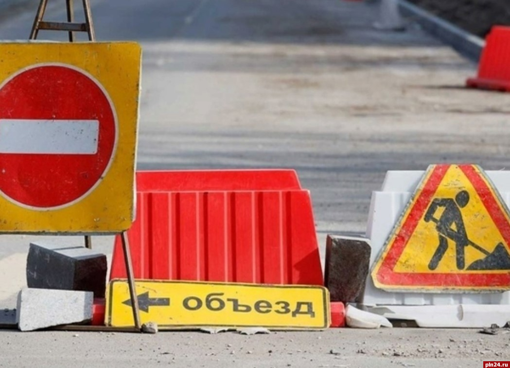 Движение автотранспорта на участке улицы Лагерной в Пскове закроют с 5 февраля