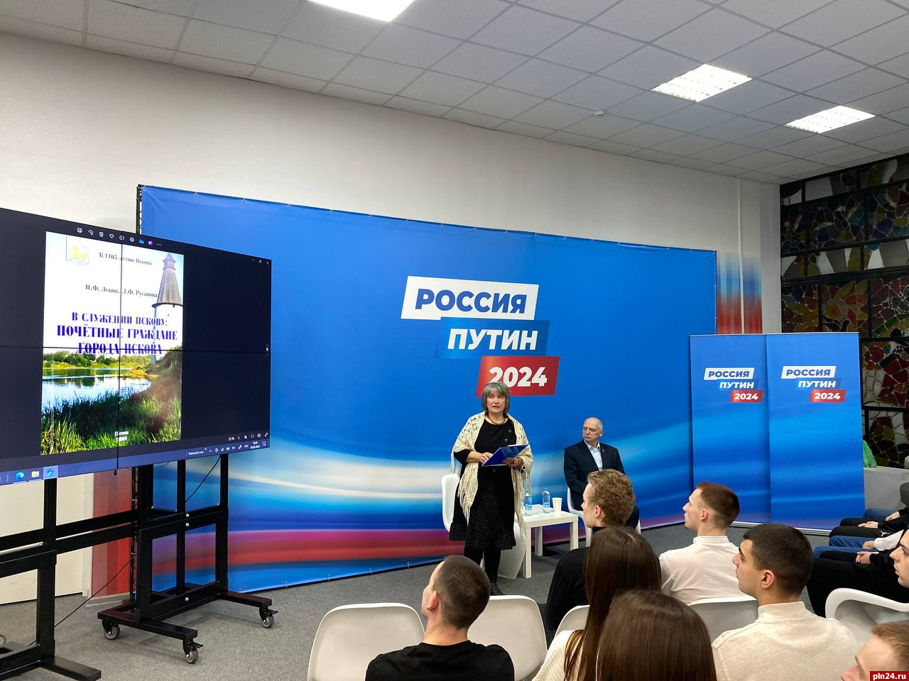О почётных гражданах города Пскова поговорили в региональном избирательном штабе