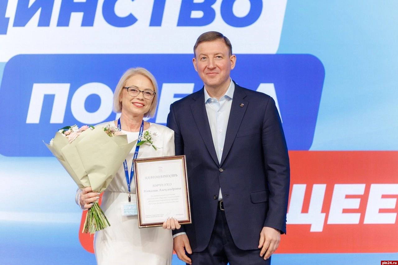 Наталью Юрченко наградили за личный вклад в проект «Женское движение Единой России»