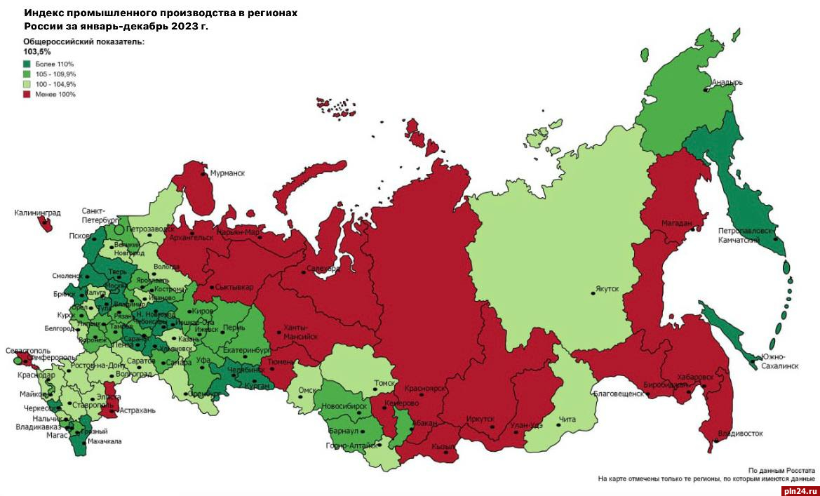 Псковская область вошла в число лидеров в РФ по росту индекса промышленного производства