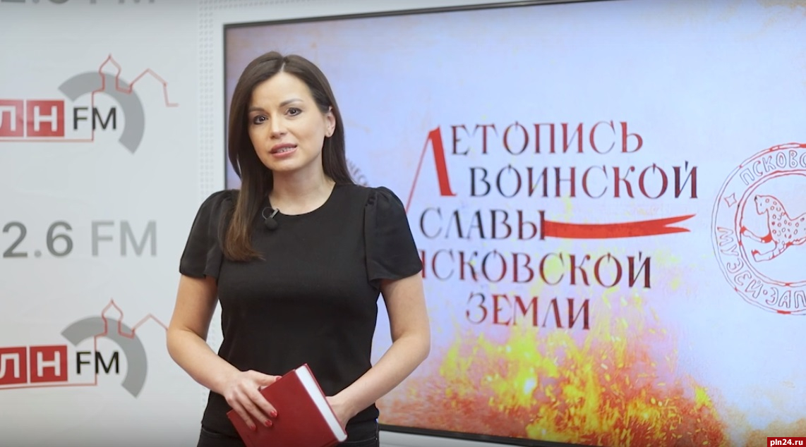 Новый выпуск проекта ПЛН-ТВ «Ежедневник» от 12 февраля