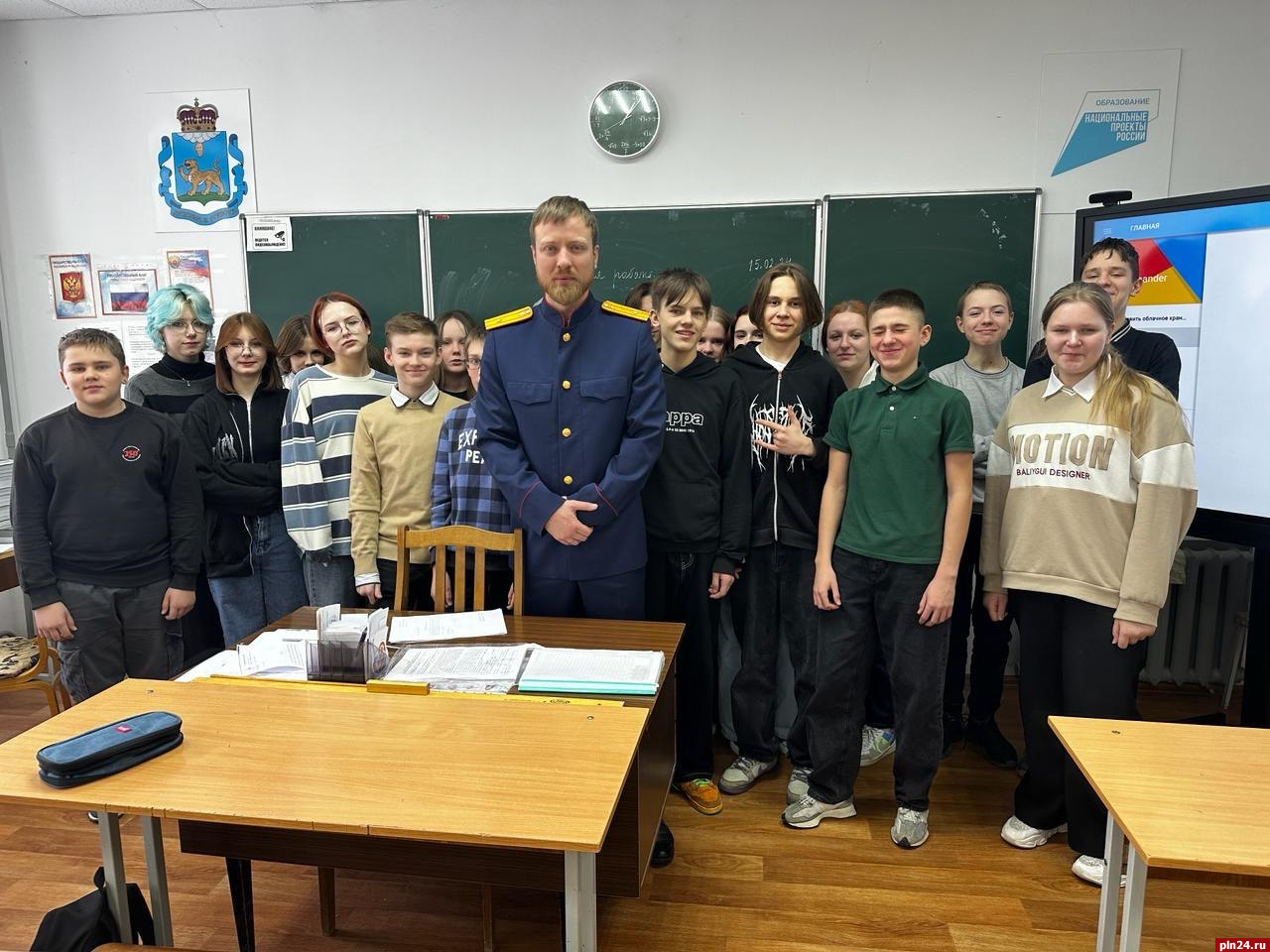Следователи провели в школах Пскова классные часы по правовой грамотности