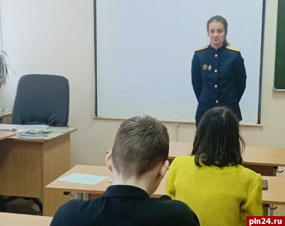 Псковским школьникам рассказали, как обезопасить себя от преступных посягательств