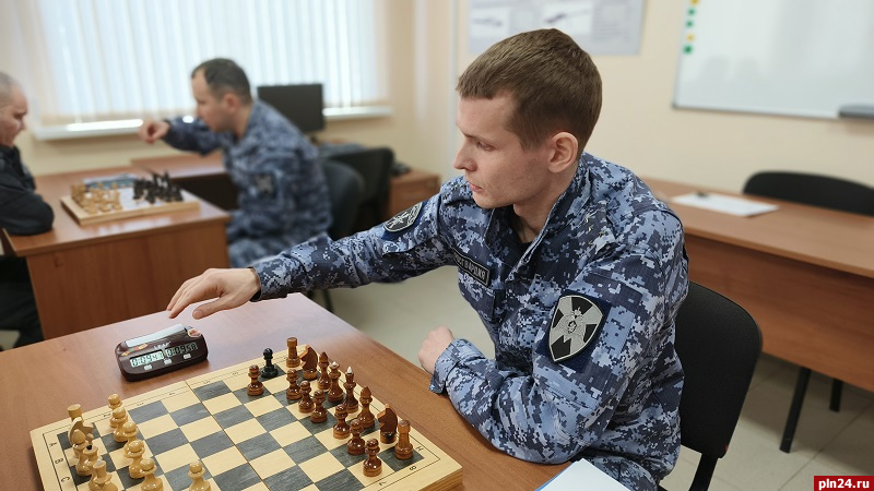 Шахматный турнир среди сотрудников и военнослужащих Росгвардии состоялся в Пскове