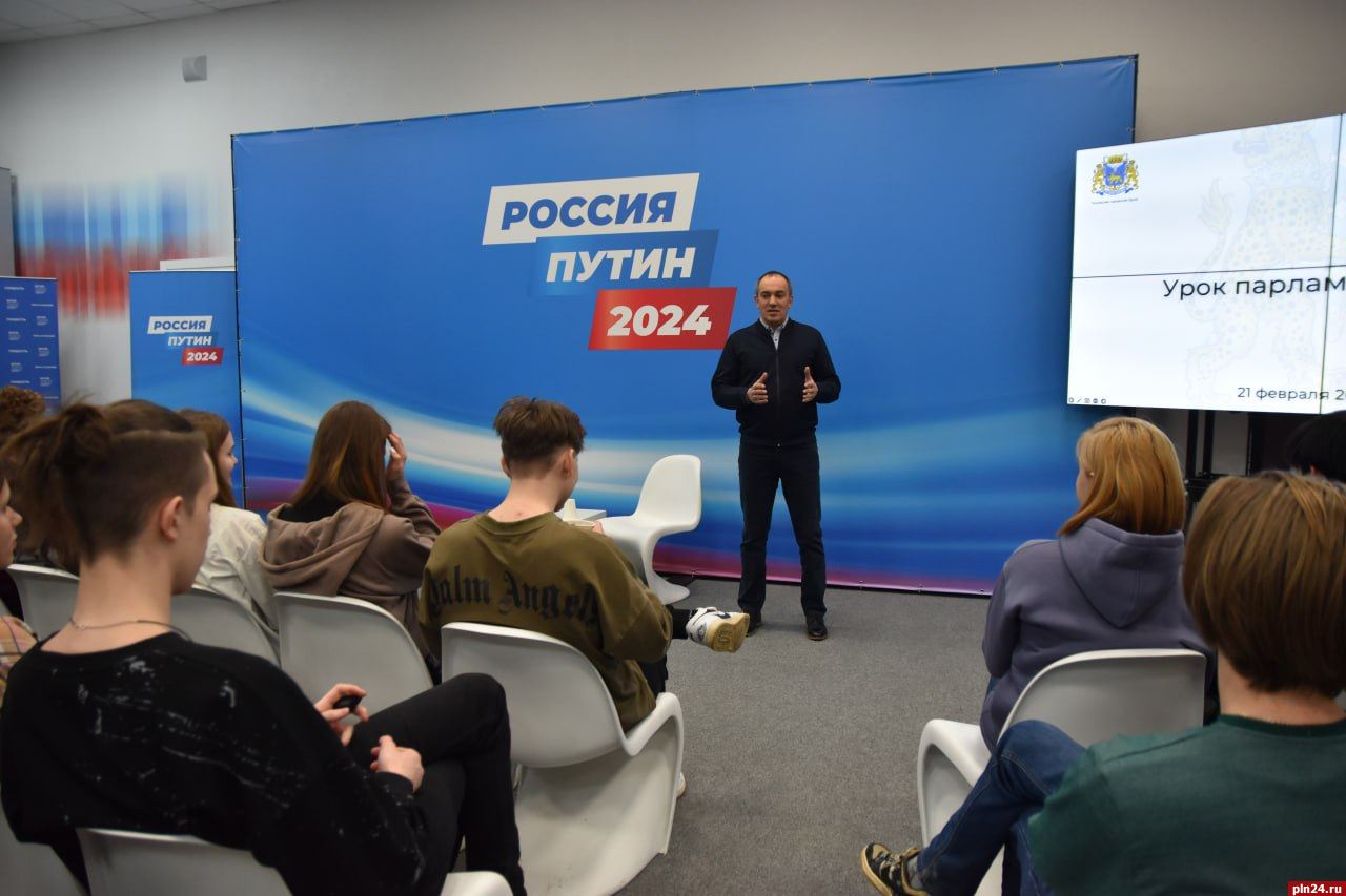 Урок парламентаризма для студентов провел Алексей Форш