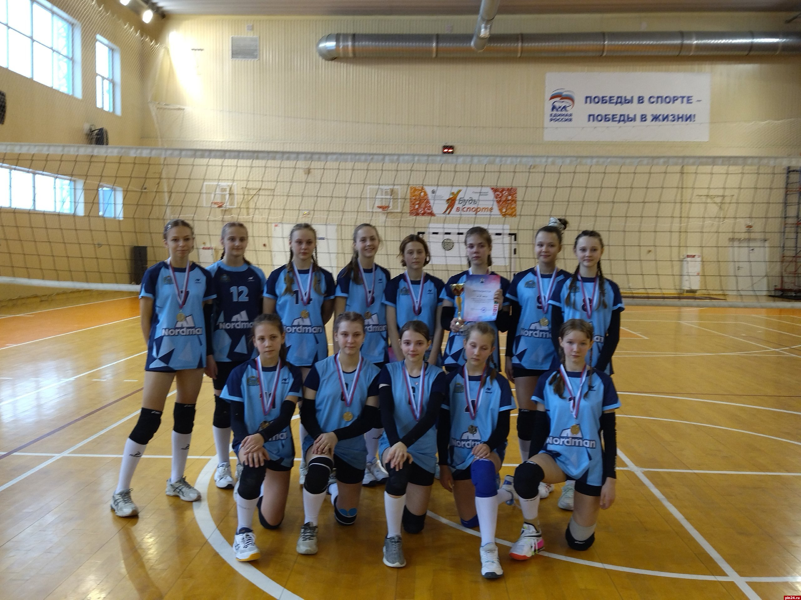 Команда спортшколы «Бригантина» стала призером на соревнованиях по волейболу