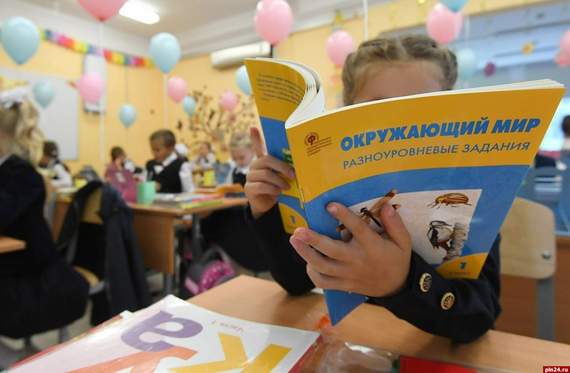 Псковские власти определят место для лидерской школы, о которой сказал Путин