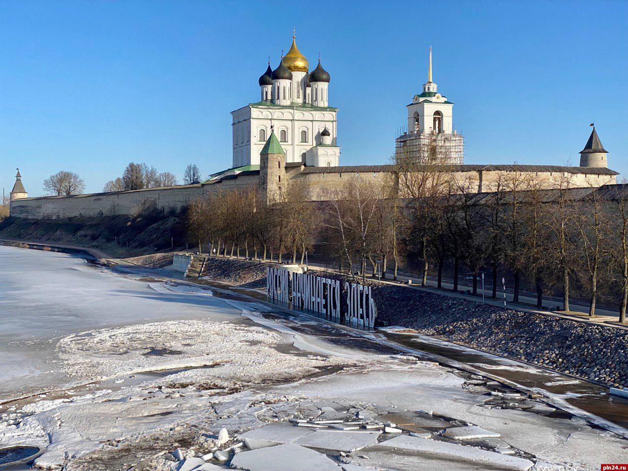 Инсталляцию «Россия начинается здесь» в Пскове обесточат из-за затопления набережной