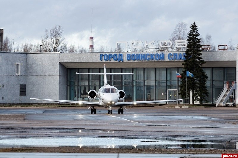 Бизнес-зал псковского аэропорта исключен из списков программ MileonAir