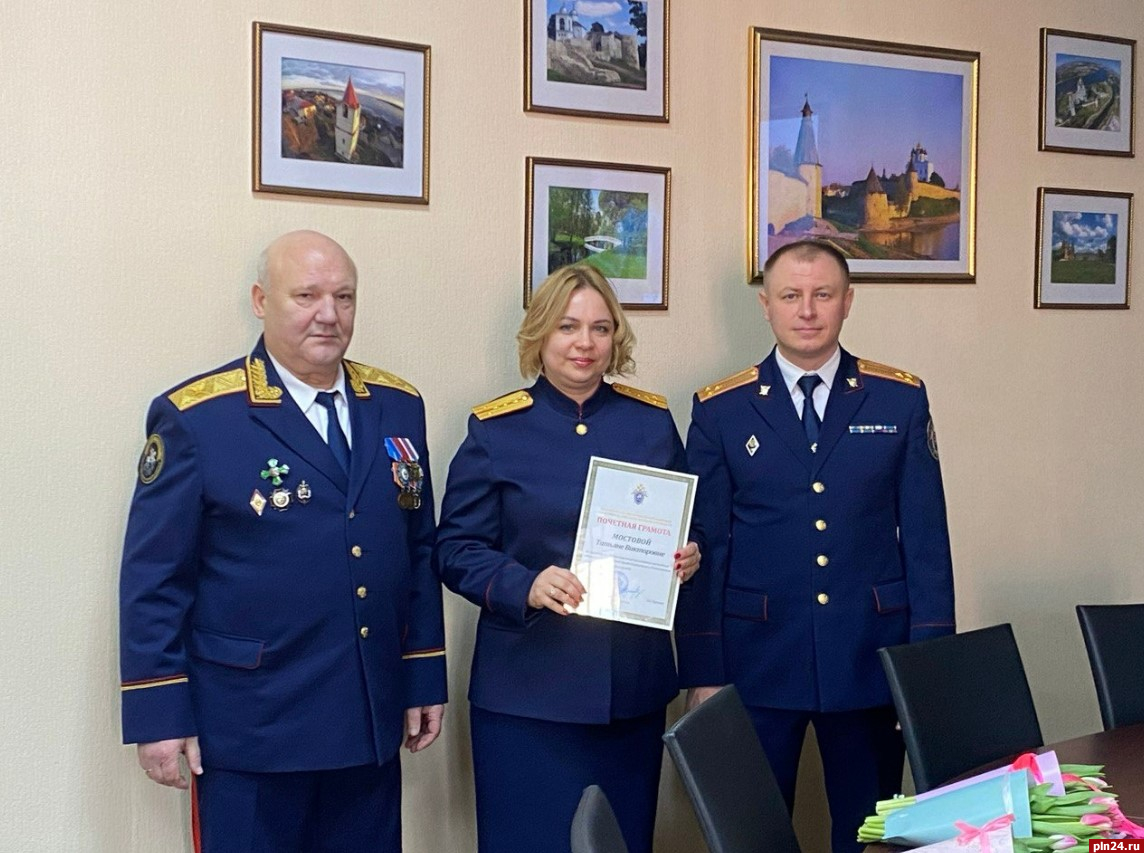 Почетными грамотами и благодарностями наградили сотрудниц СК России в Пскове