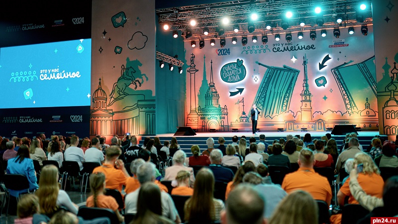 Две семьи представляют Псковскую область в окружном полуфинале конкурса «Это у нас семейное»