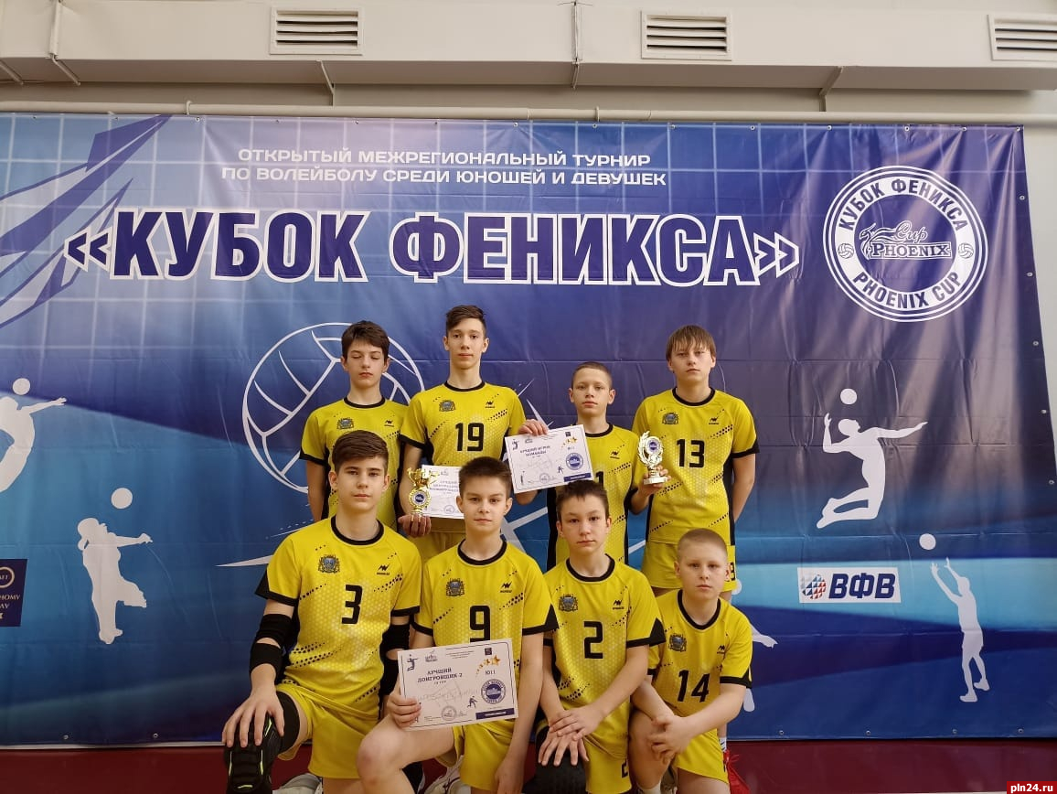 Волейболисты из Пскова стали призерами «Кубка Феникса» в Воронеже