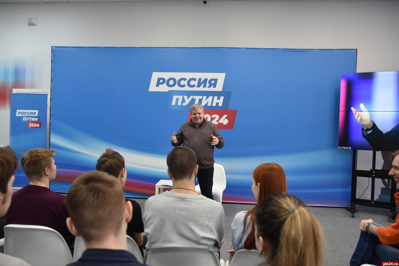 Послание Путина Федеральному Собранию стало темой встречи со студентами в Пскове