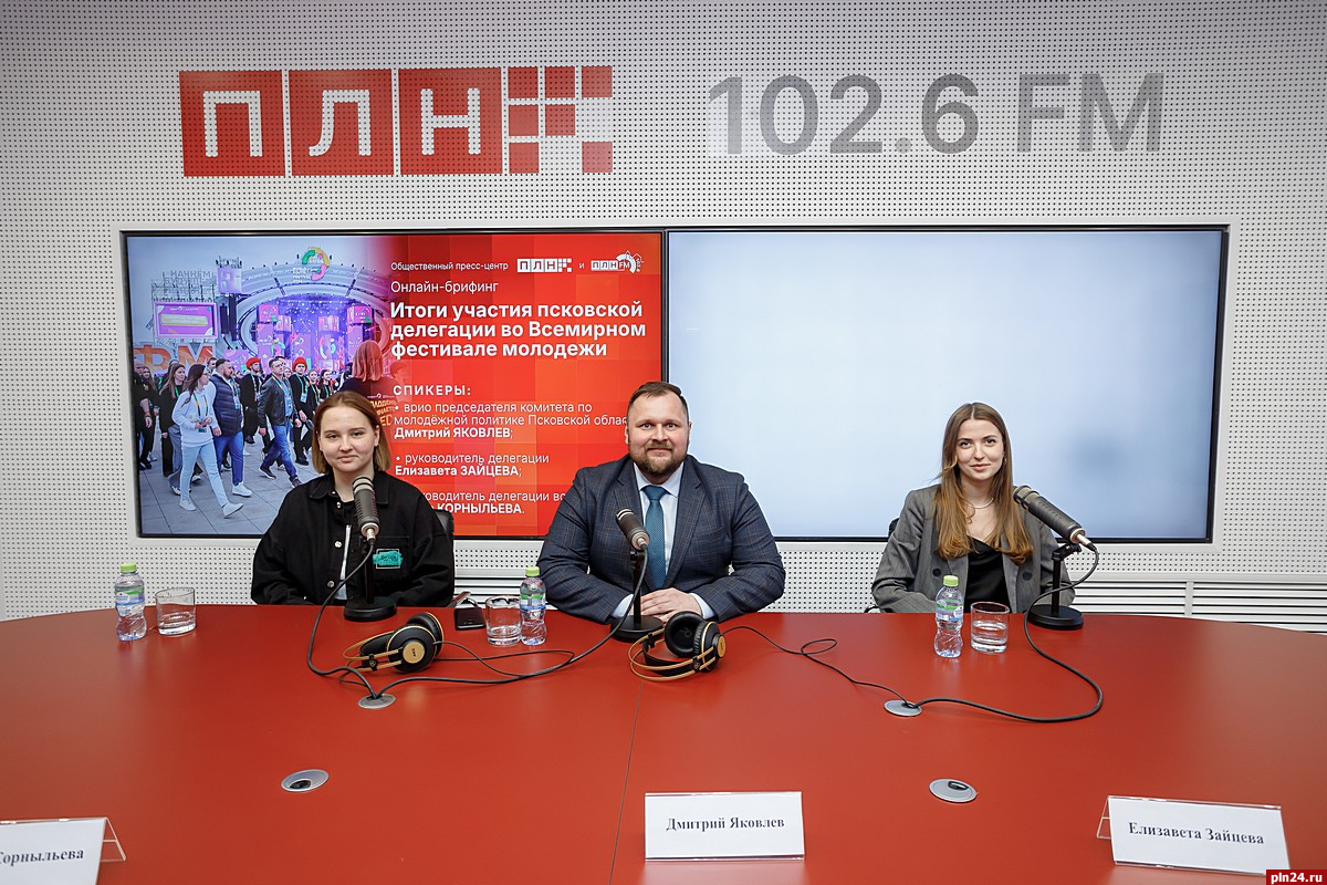 Участник псковской делегации на Всемирном фестивале молодежи в Сочи смог посетить встречу с президентом