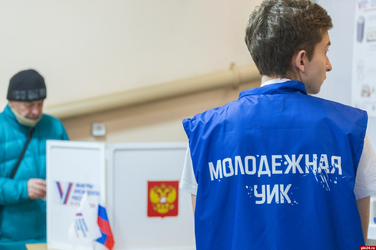 Молодежная УИК работает на выборах президента России в Пскове