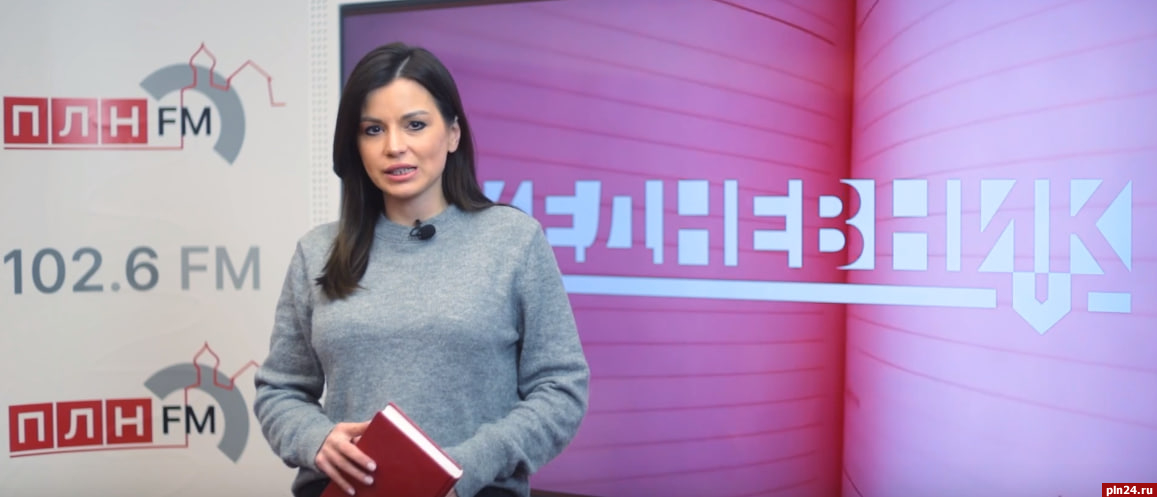 Новый выпуск проекта ПЛН-ТВ «Ежедневник» от 18 марта
