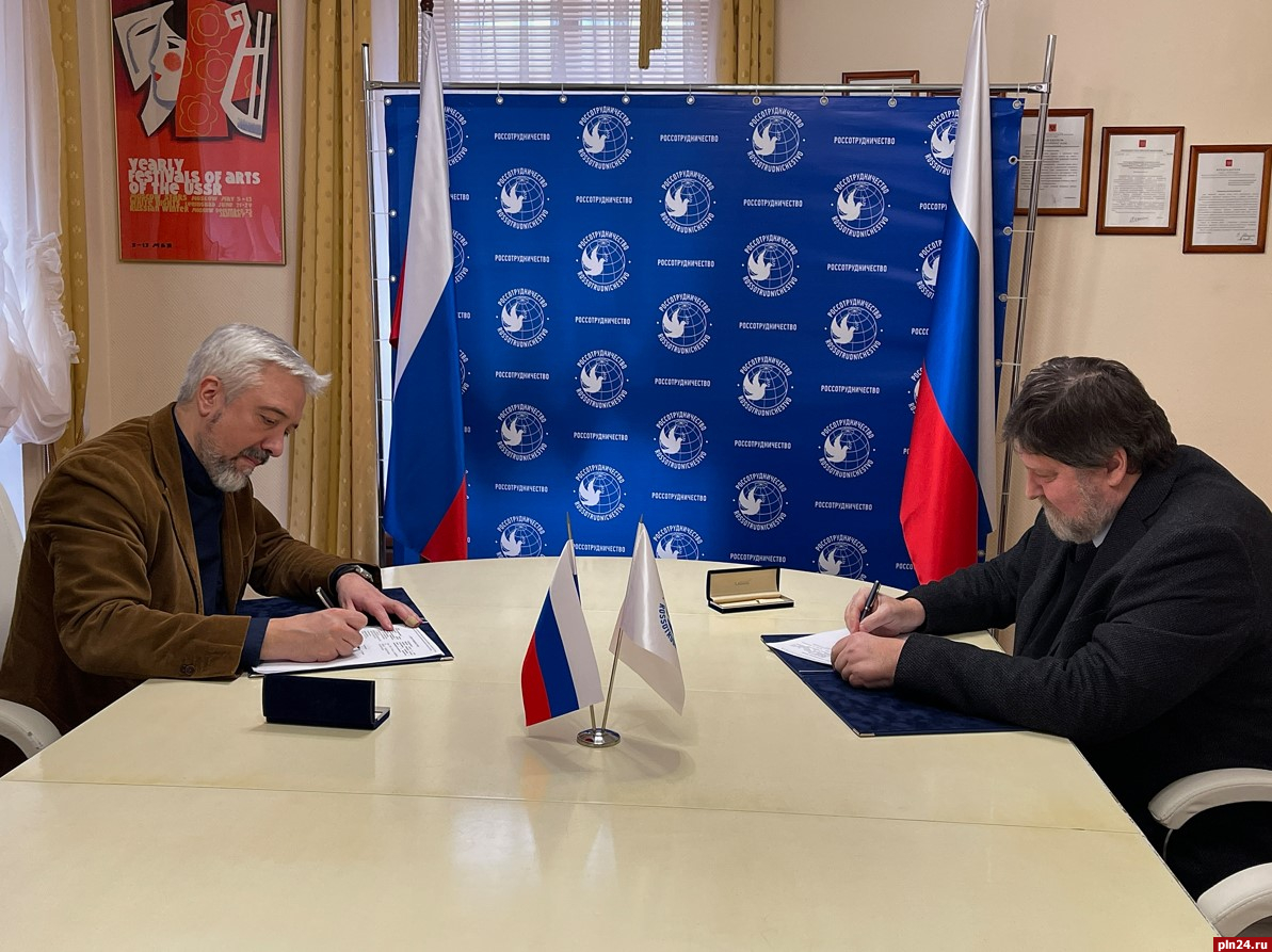 «Михайловское» и Россотрудничество подписали соглашение о совместной работе в юбилейном пушкинском году