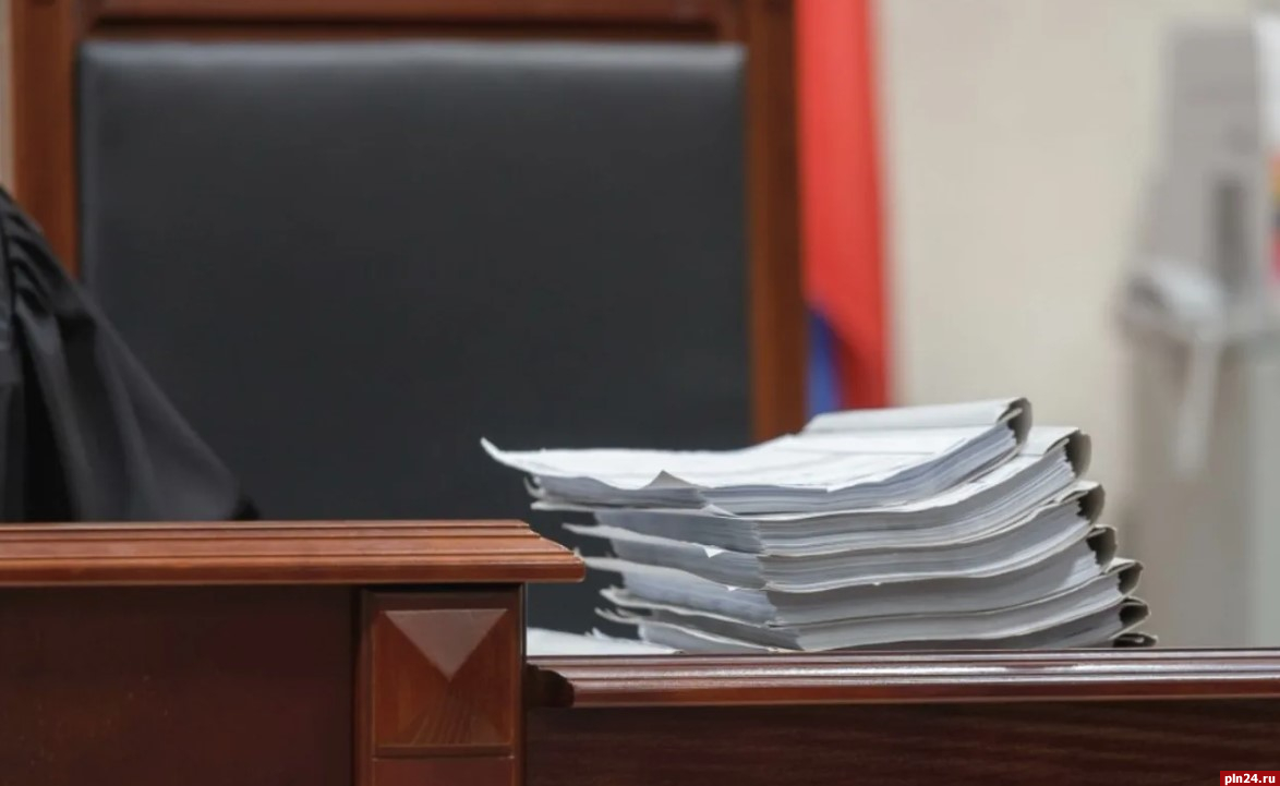 Экс-депутату Псковского областного Собрания вынесут приговор по уголовной статье