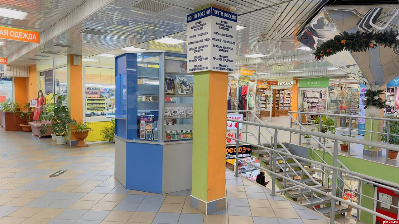 Пункт почтовой связи открылся в псковском торговом центре «Гулливер»