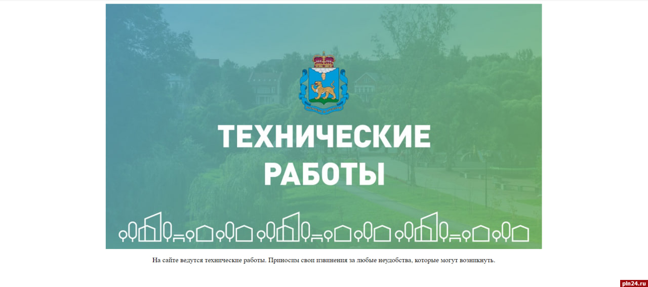 На протяжении пяти дней в Псковской области не работает сайт МФЦ
