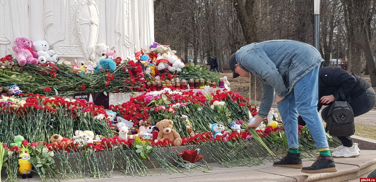 Жители Псковской области продолжают нести цветы и игрушки к мемориалам памяти о жертвах теракта в «Крокусе»