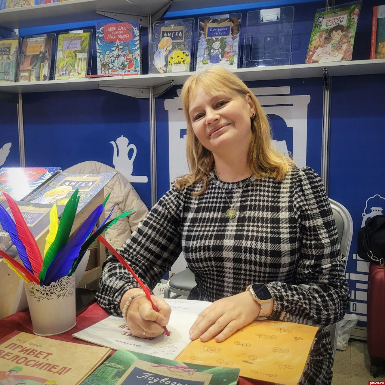 «Неделя детской и юношеской книги» в Пскове началась с подарков