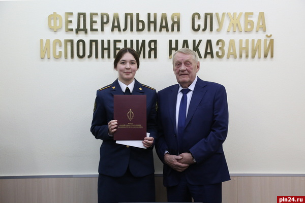 Псковская курсантка удостоена грамоты Фонда содействия укрепления законности и правопорядка