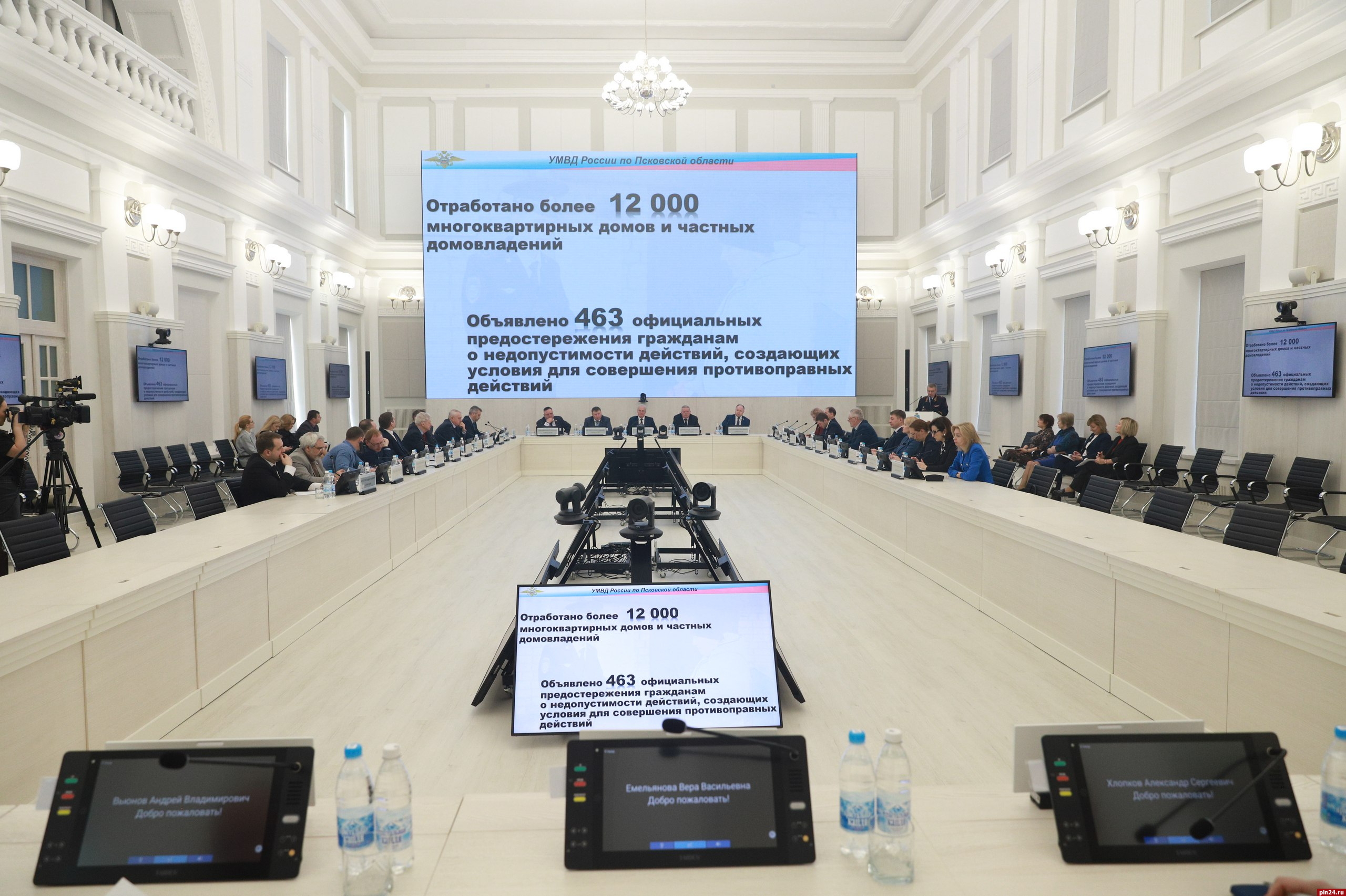 Информационно-аналитический отдел переименовали в Псковском областном Собрании