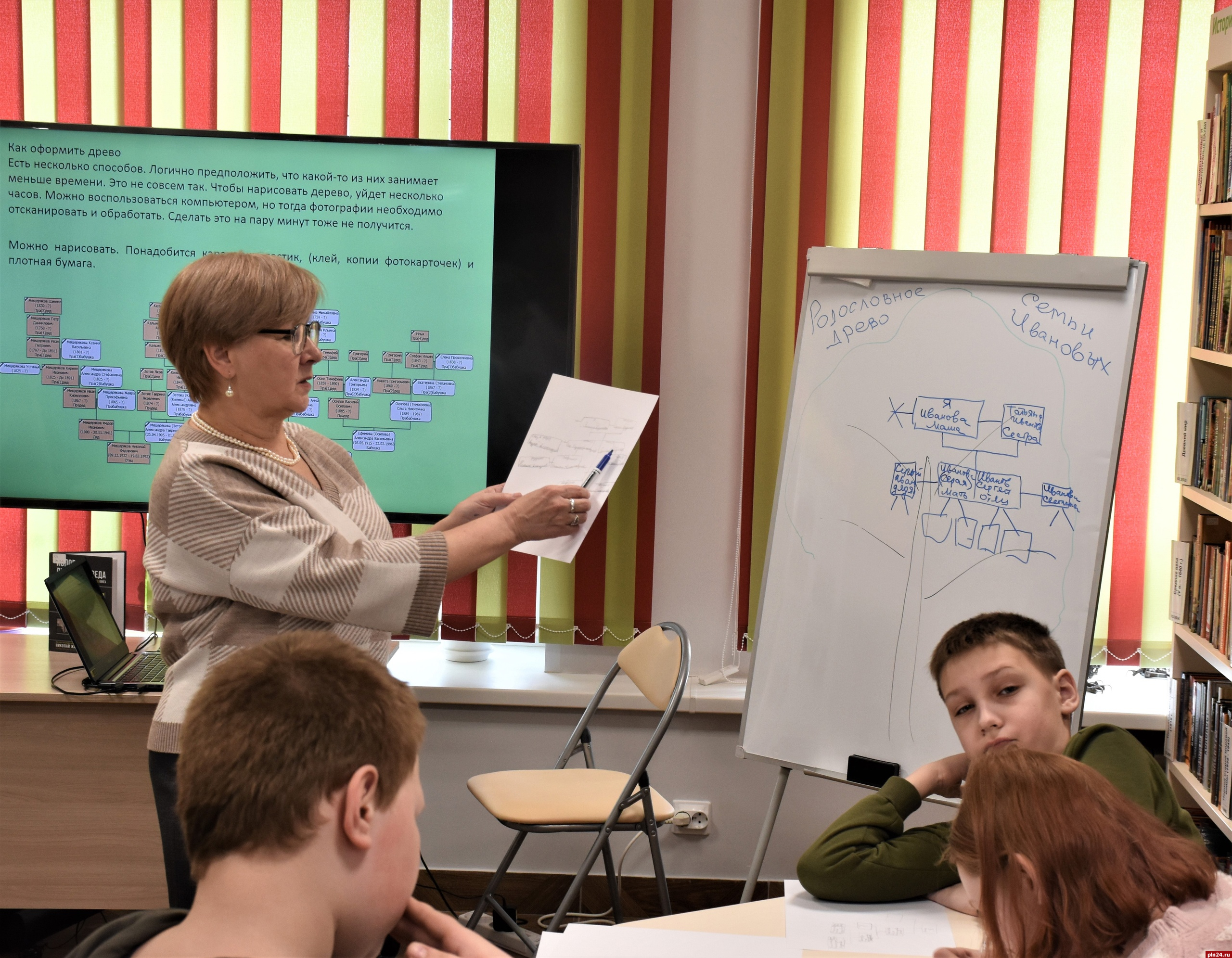 Любятовские детско-юношеские краеведческие чтения прошли в Пскове