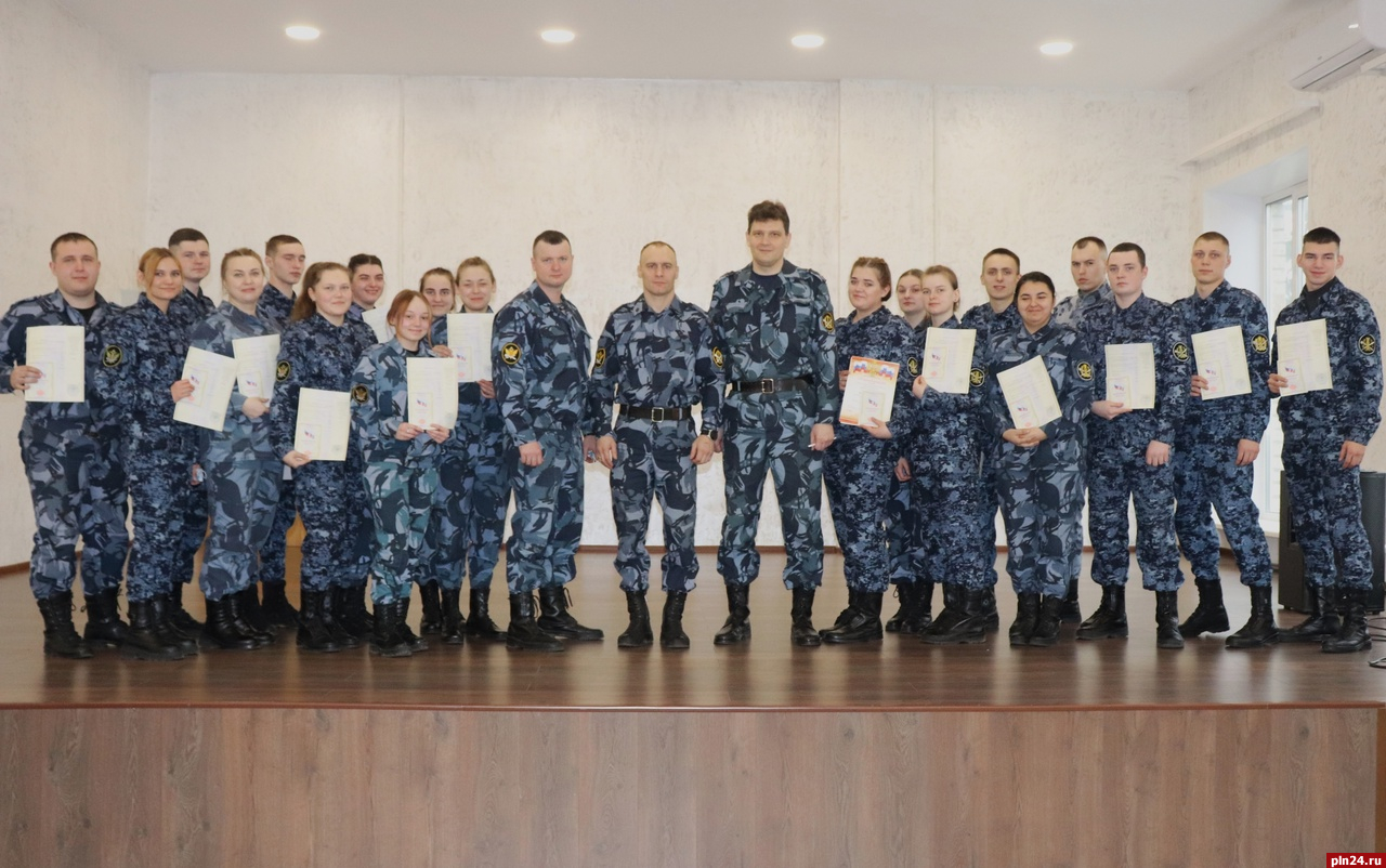 Свыше 30 человек прошли курс подготовки по должности «Младший инспектор» в Пскове