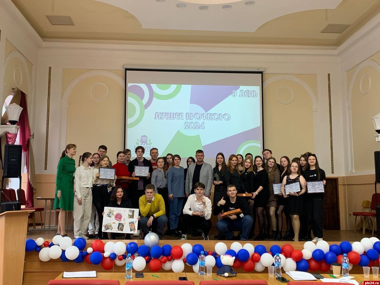 Лучшее профбюро выбрали на студенческом конкурсе в Пскове