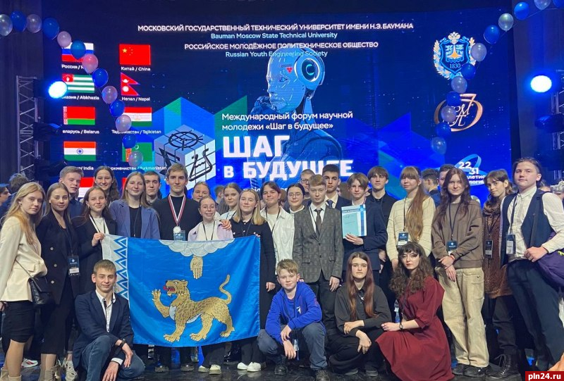 Два псковских школьника удостоены научных медалей на форуме «Шаг в будущее»