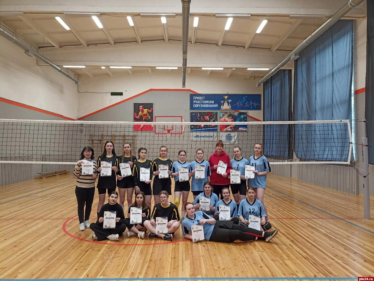 Первенство города Пскова по волейболу прошло среди учреждений СПО