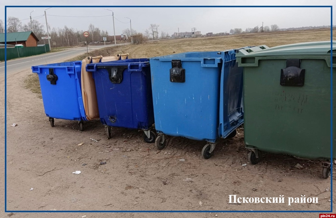«Экопром» добивается переноса контейнеров для ТКО в нескольких волостях Псковского района